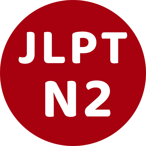 Japanese Language Proficiency Test N2